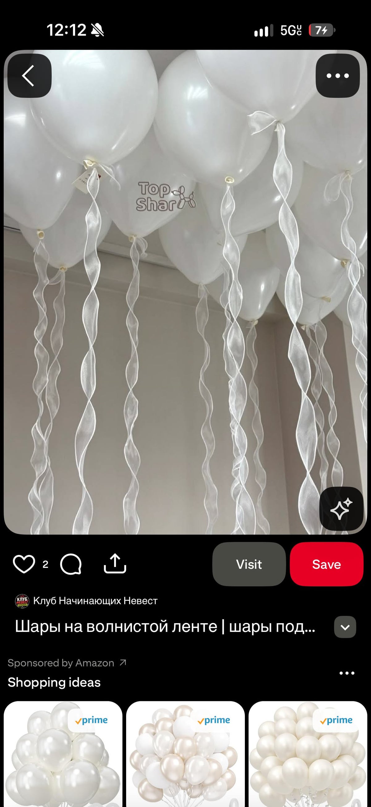 Custom order Tulle Balloons