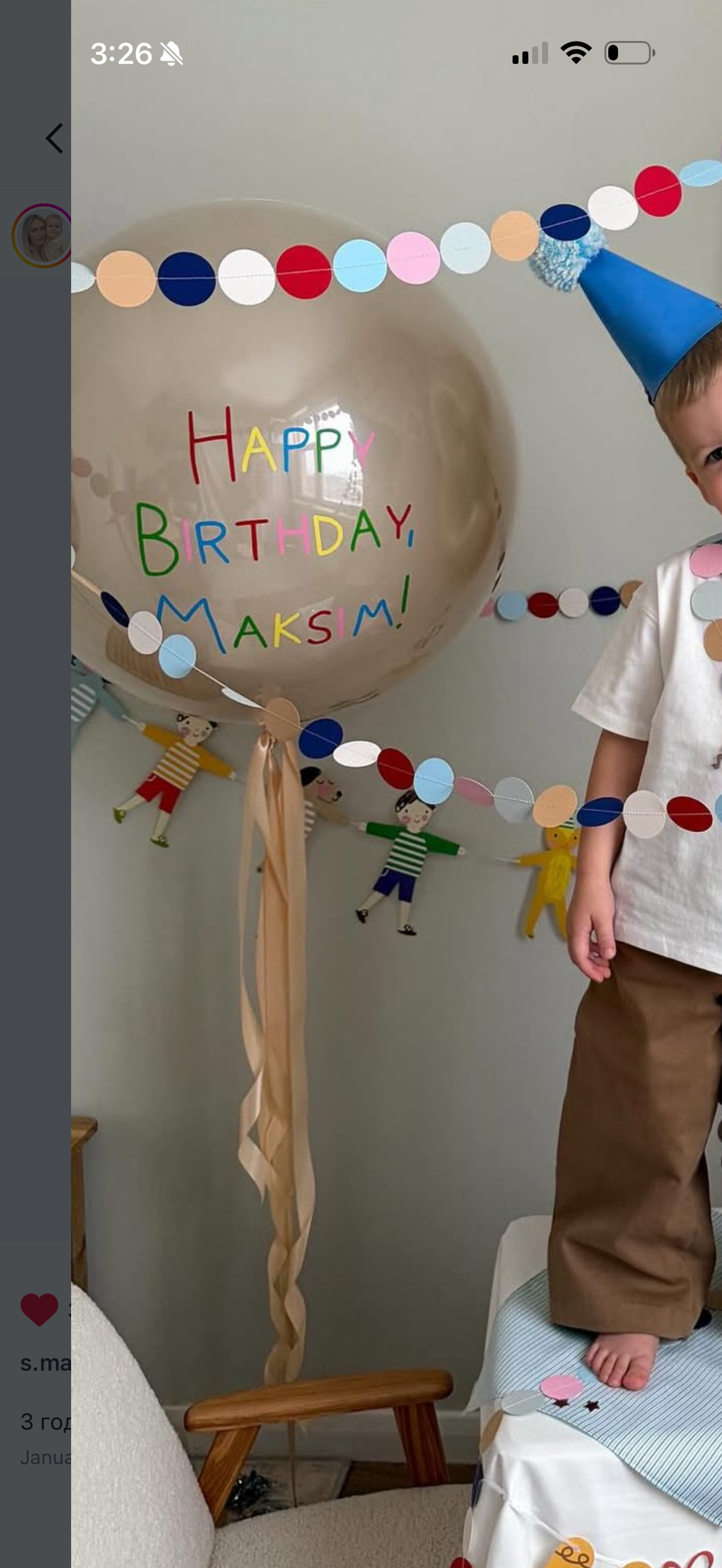 Custom balloon